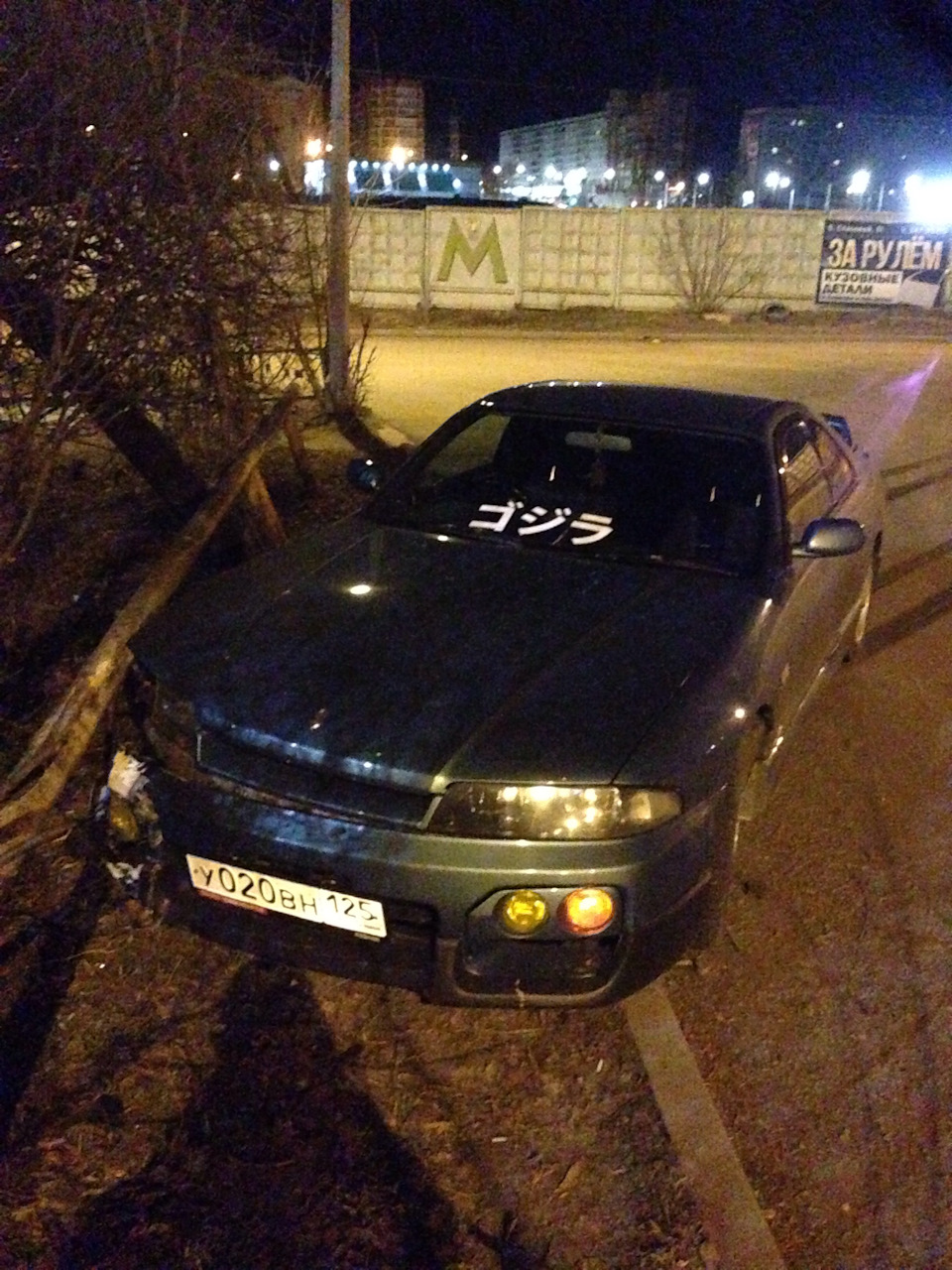 Разложился… — Nissan Skyline (R33 Series 2), 2,5 л, 1996 года | ДТП | DRIVE2