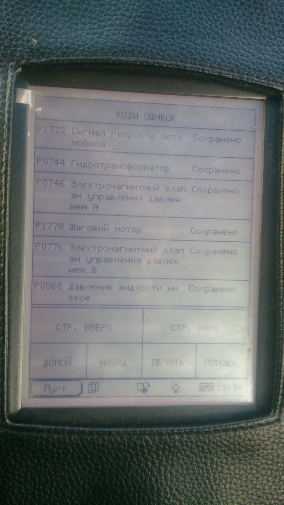 Фото в бортжурнале Nissan Teana (J32)