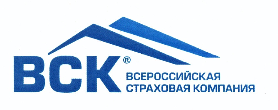 Вск страховой дом фото