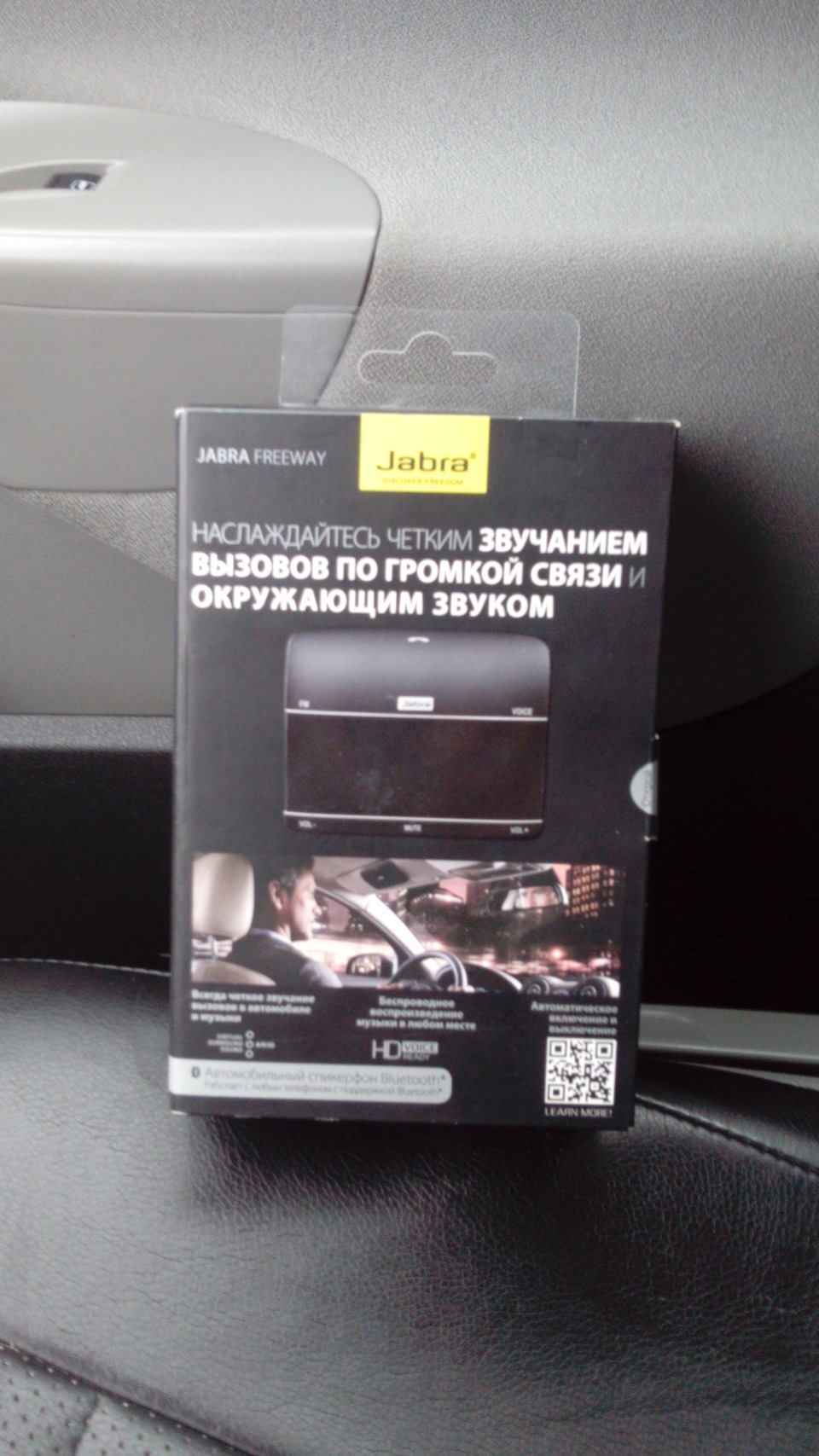 Громкая связь Jabra Freeway — Volkswagen Passat Variant (B6), 2 л, 2008  года | аксессуары | DRIVE2