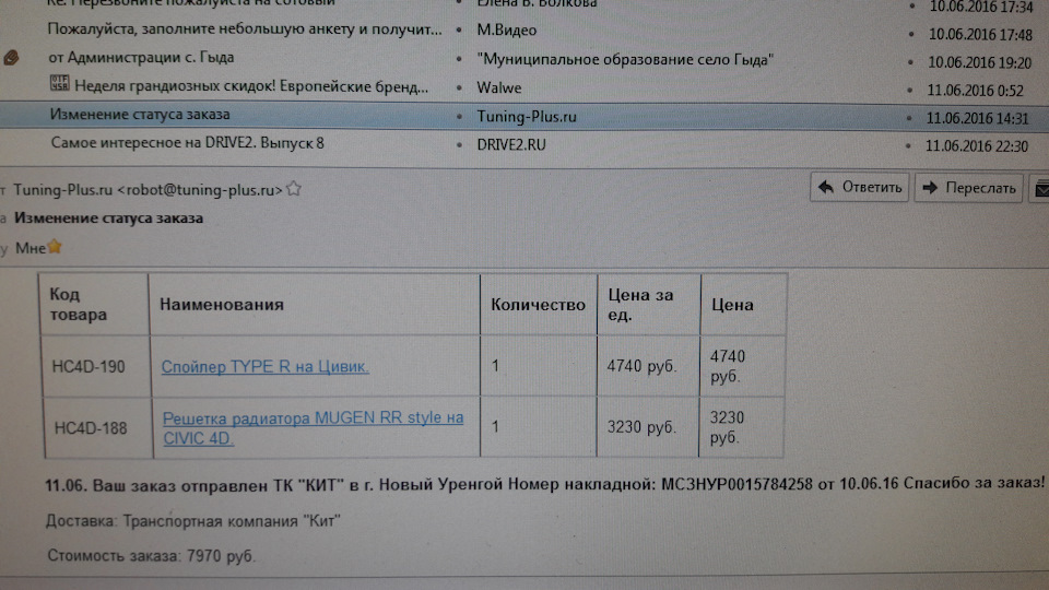 Продам решетку радиатора! — Honda Civic 4D (8G), 1,8 л., 2007 года ...