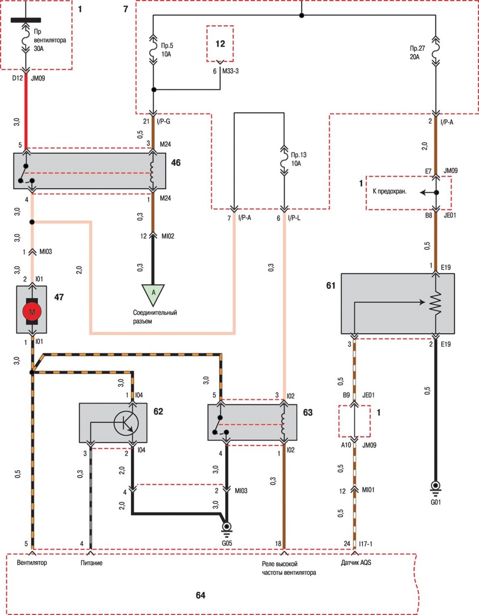 Система кондиционирования акцент тагаз схема