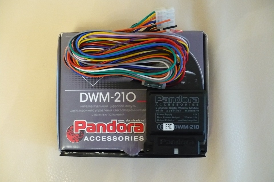 Dwm 502 pandora схема подключения