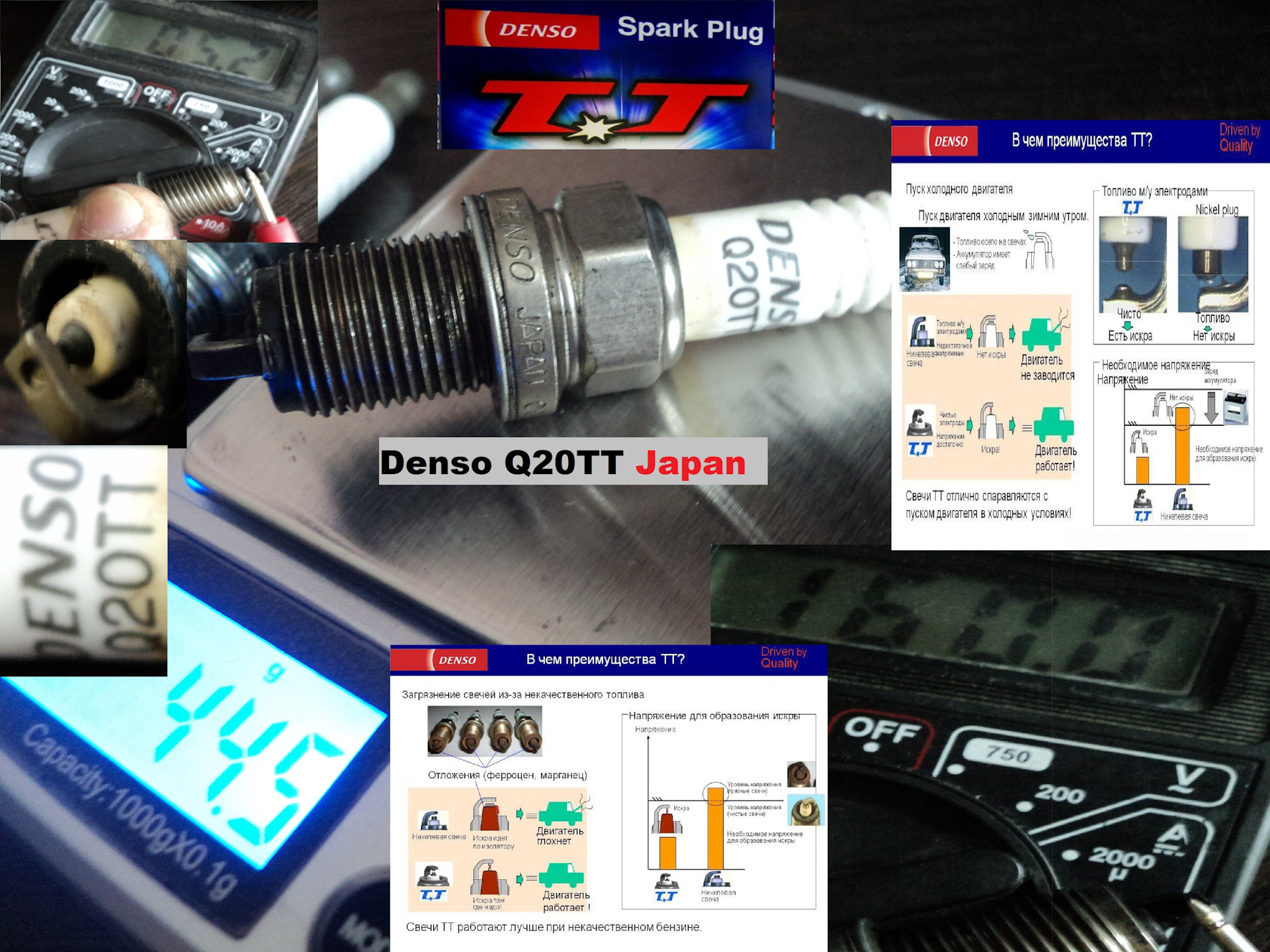 Denso q20tt фото