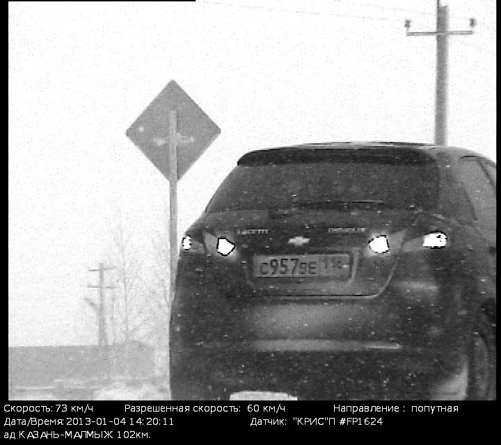 штраф в новом году — Chevrolet Lacetti 5D, 1,6 л, 2009 года | нарушение ...