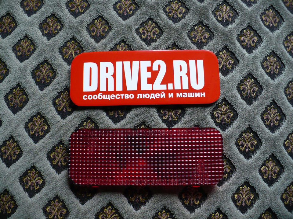 Повторитель стоп сигнала в стиле DRIVE2 — DRIVE2