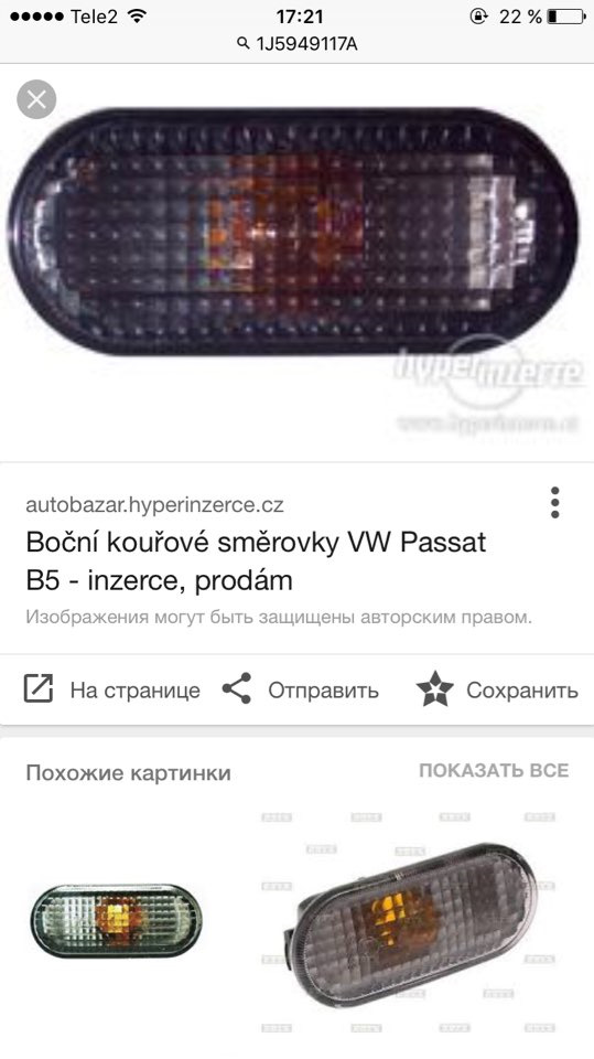 Поворотники в крыле — Volkswagen Golf Mk4, 1,9 л, 1999 года ...