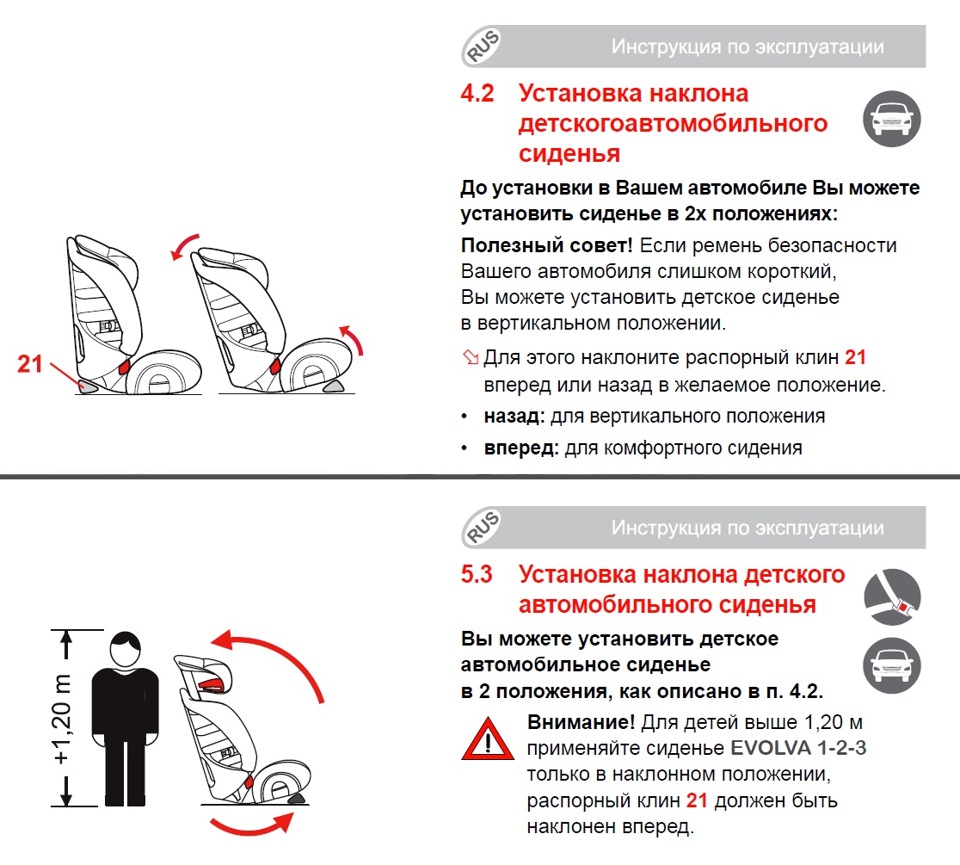 Схема установки детского кресла на велосипед