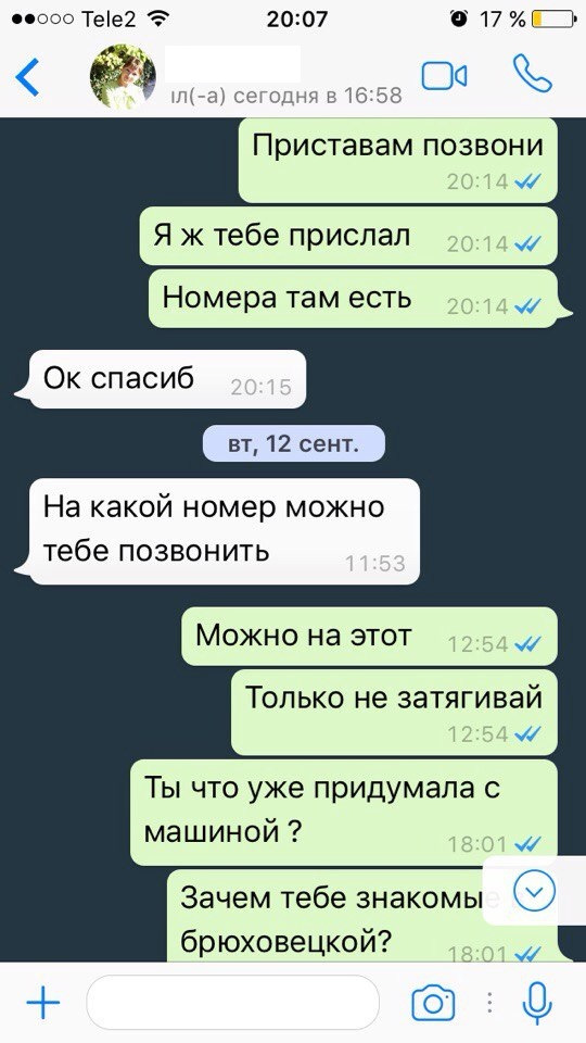 Как закрыть кредит за чужой счет. Случай из жизни. — DRIVE2