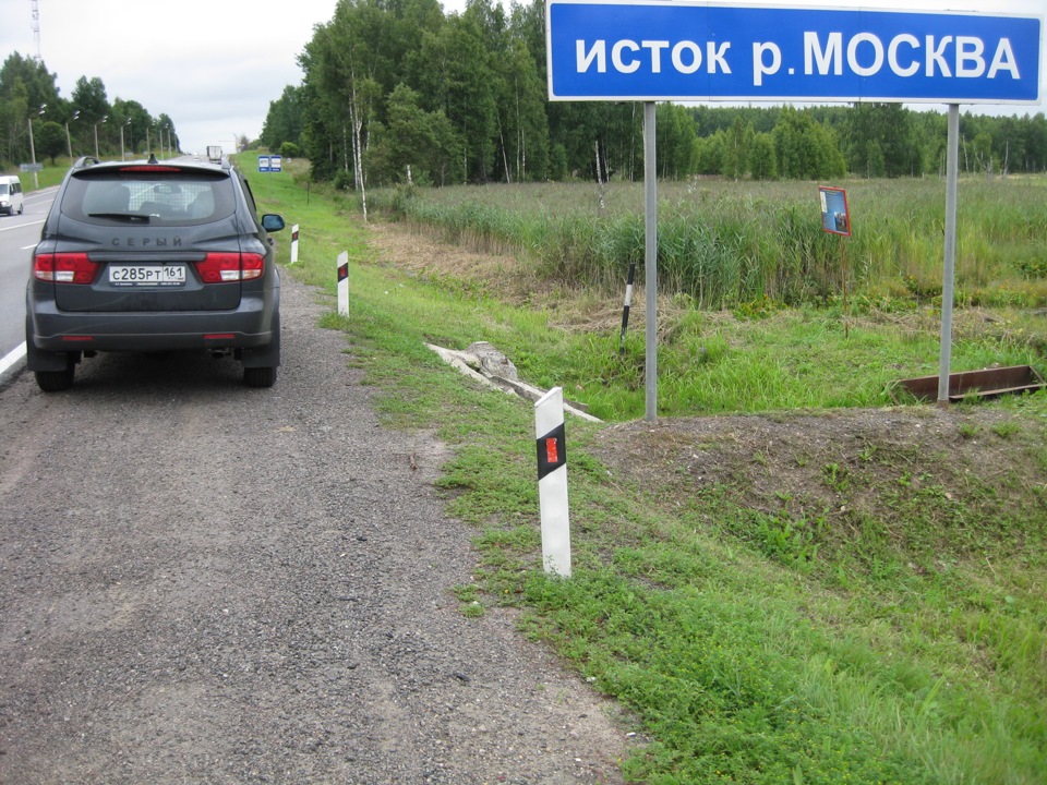 Где он только не побывал? Часть 2. — DRIVE2