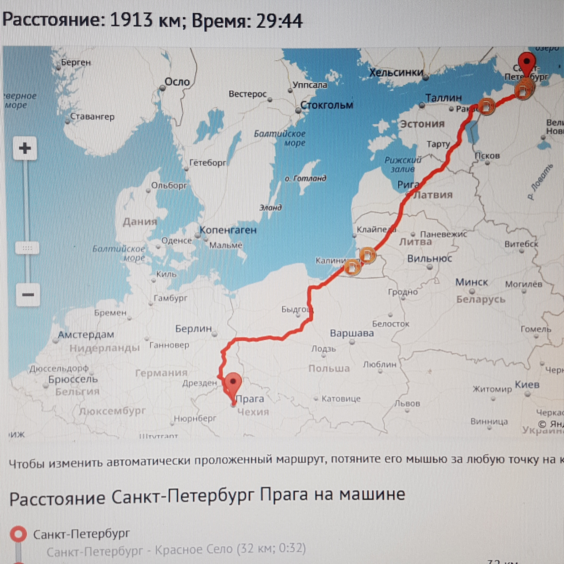 Проложить маршрут на машине санкт петербург