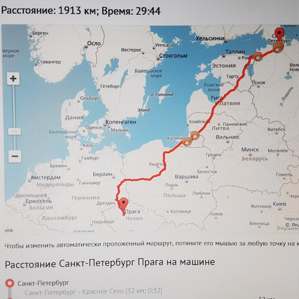 Расстояние санкт петербург трассе. Санкт-Петербург Дагестан расстояние. Карта от Санкт Петербурга до Дагестана. Санкт-Петербург Таллинн расстояние.