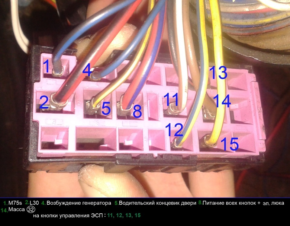 Не работают стеклоподъемники ауди 80 б3