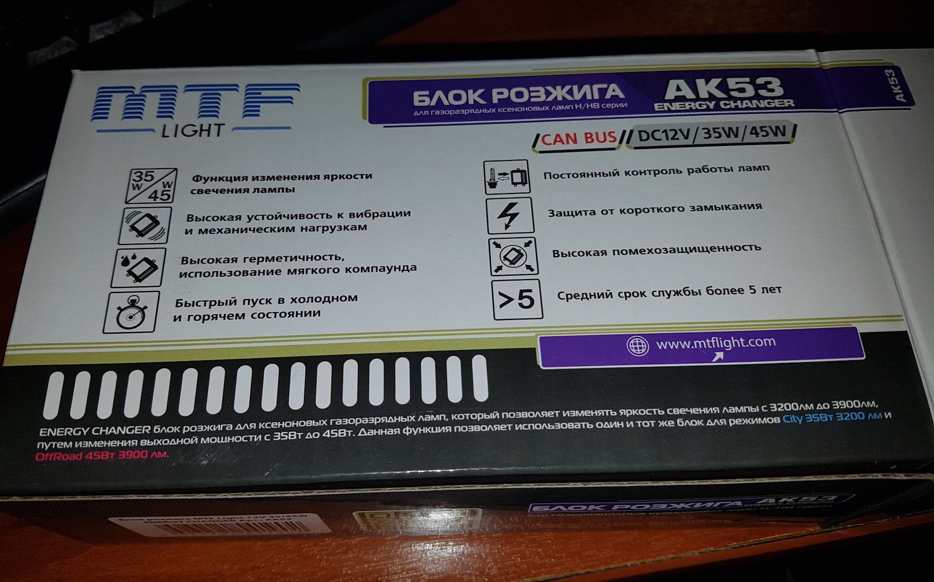 Колонка станция лайт. Шпаргалки для начинающего фотографа. Функция лайт. Устройство ксеноновой фары схема. Функции касперского.