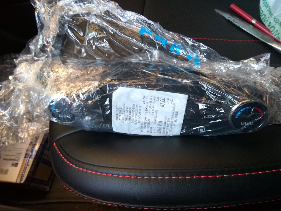 Фото в бортжурнале KIA Ceed (2G)