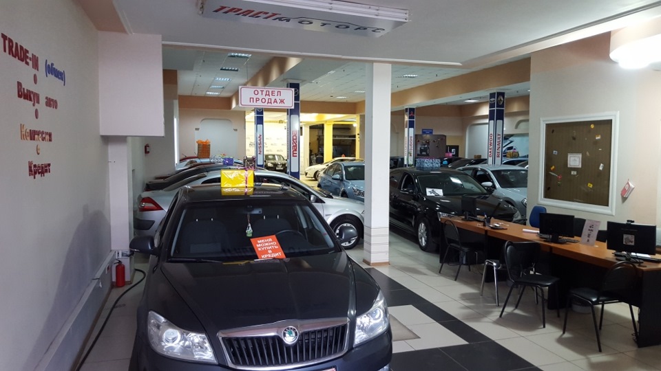 автомобили находящиеся в залоге у банка купить