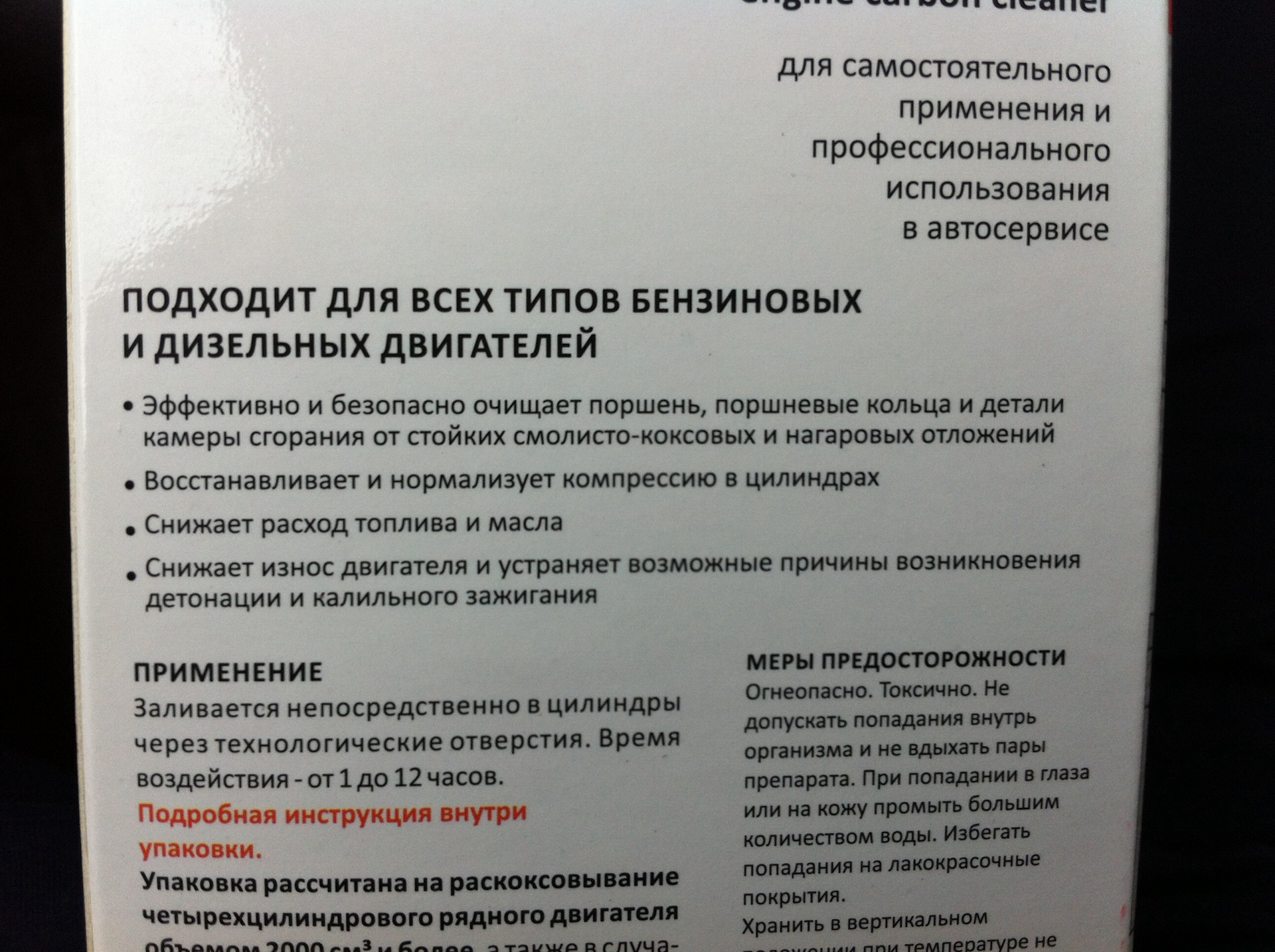 Трамал Свечи Инструкция По Применению
