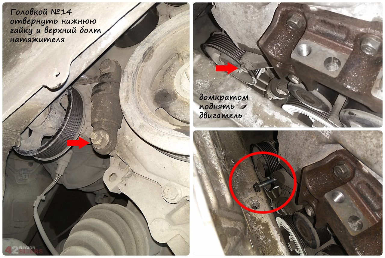 Замена приводного ремня тойота рав 4. Прив ремень Тойота рав 4. Натяжка ремня ГУРА на Тойота Пробокс.