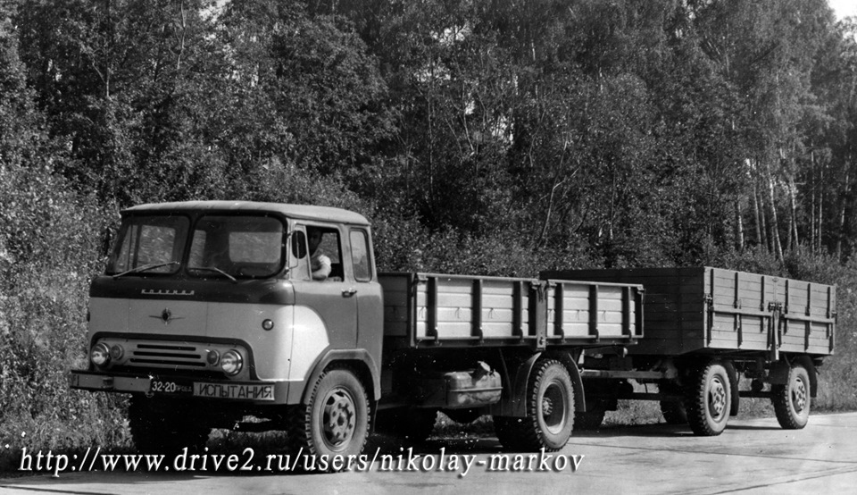 Колхида автомобиль кто выпускал. Смотреть фото Колхида автомобиль кто выпускал. Смотреть картинку Колхида автомобиль кто выпускал. Картинка про Колхида автомобиль кто выпускал. Фото Колхида автомобиль кто выпускал