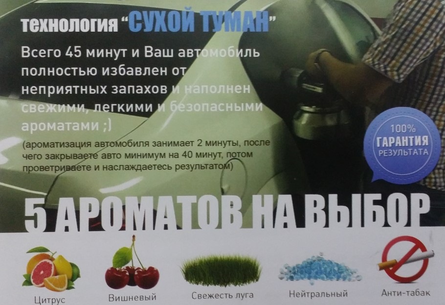 Мойка + крутая штука "сухой туман " в подарок! — Land Rover Range Rover ...