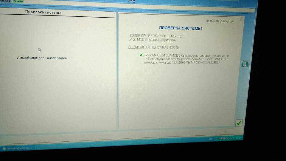 Фото в бортжурнале Honda Civic 4D (8G)