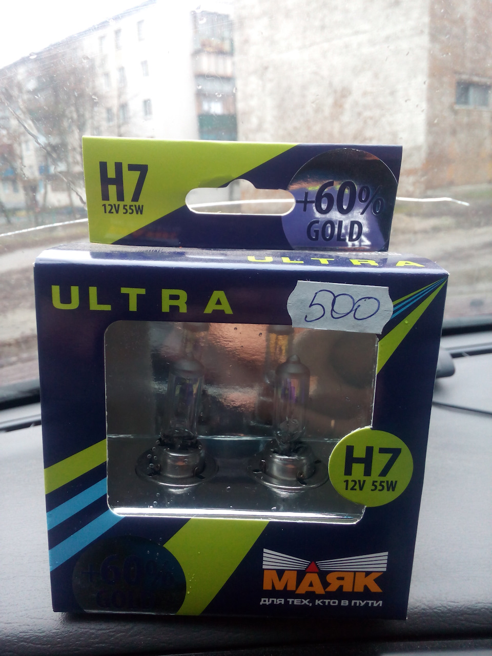 новый свет — DRIVE2