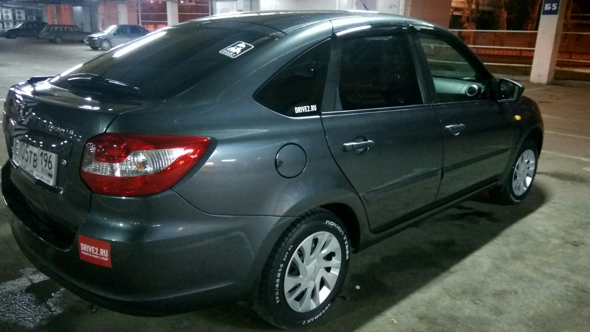 Лада Гранта Мокрый Асфальт Фото – Telegraph