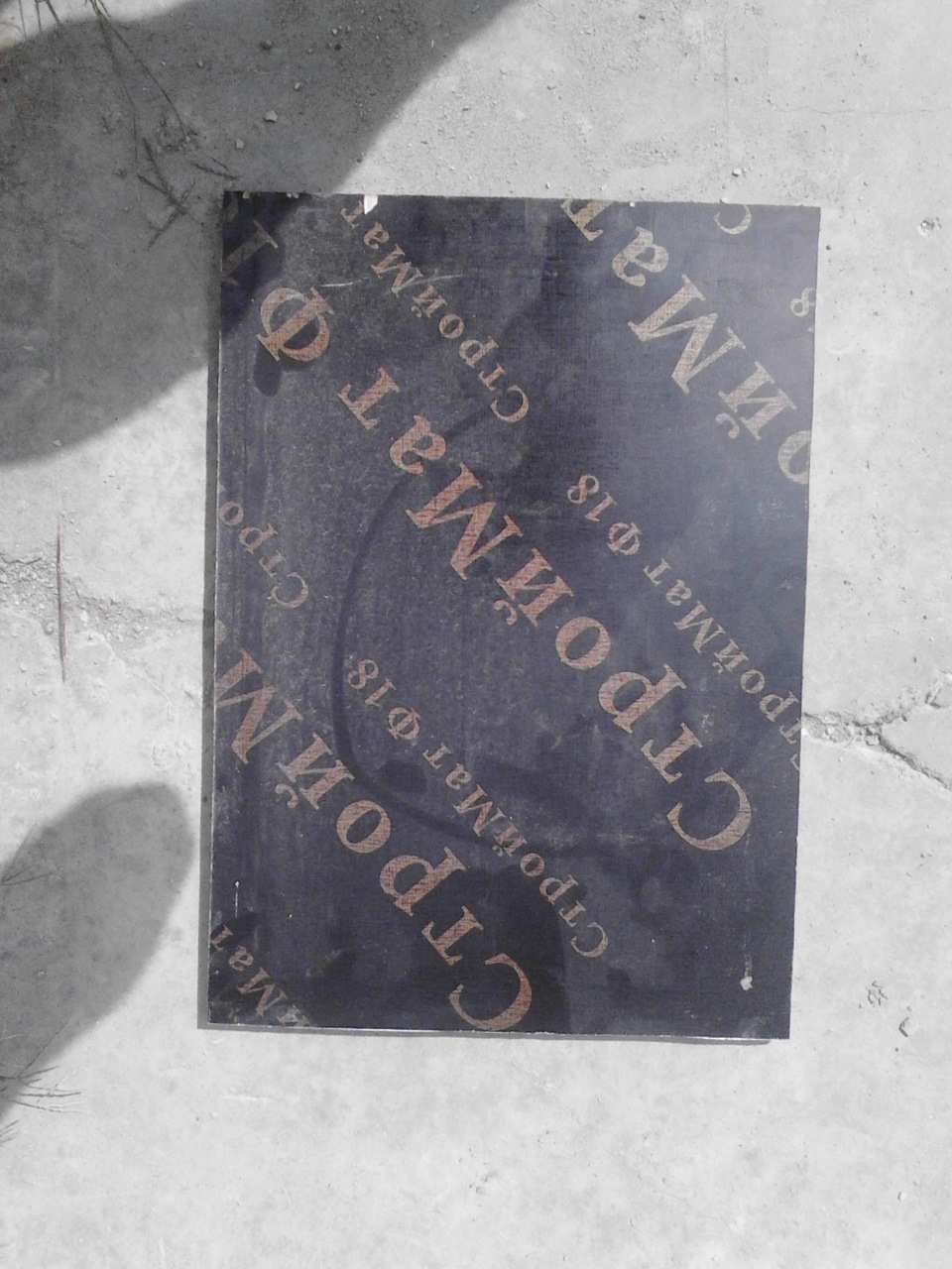 Сабвуфер в спинку седенья (free air) — Lada 21104, 1,5 л, 2003 года ...