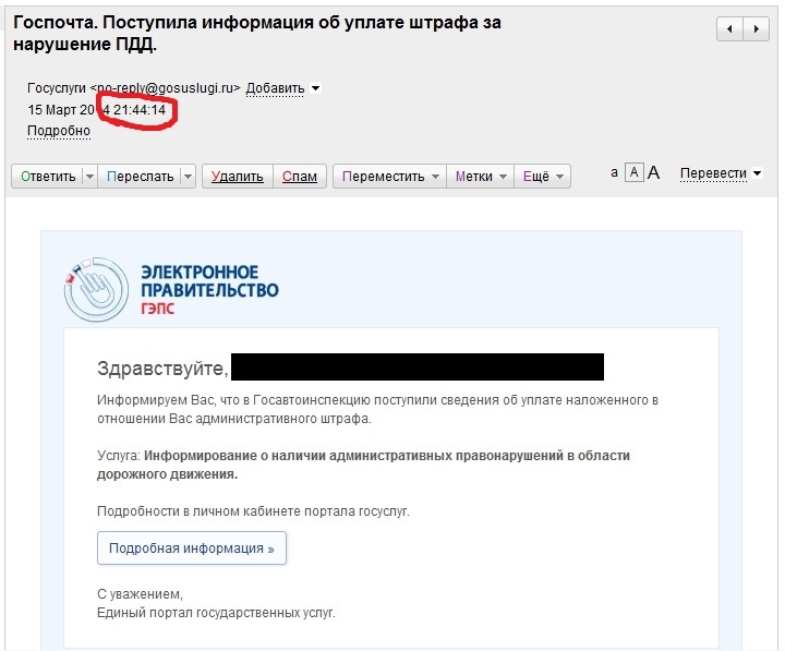 Информируем о наличии