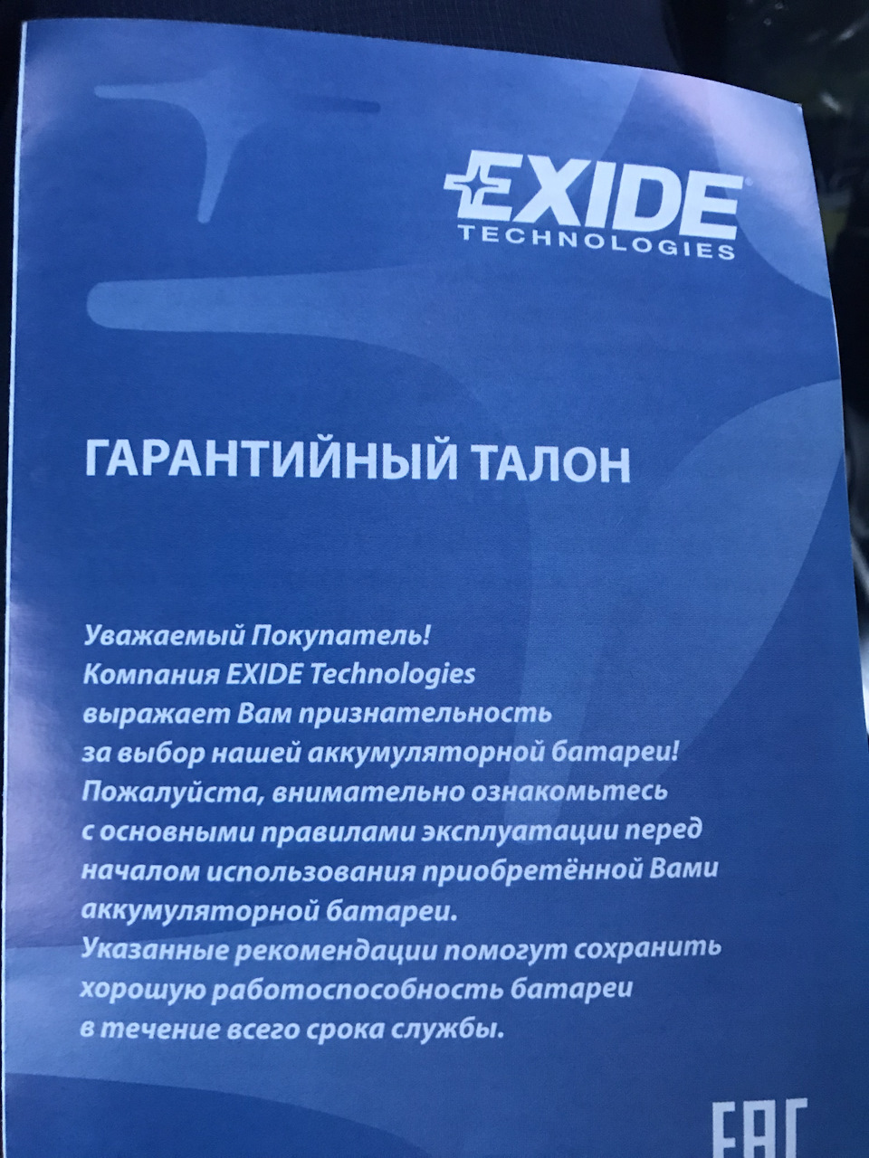 Фото в бортжурнале BMW X5 (E70)