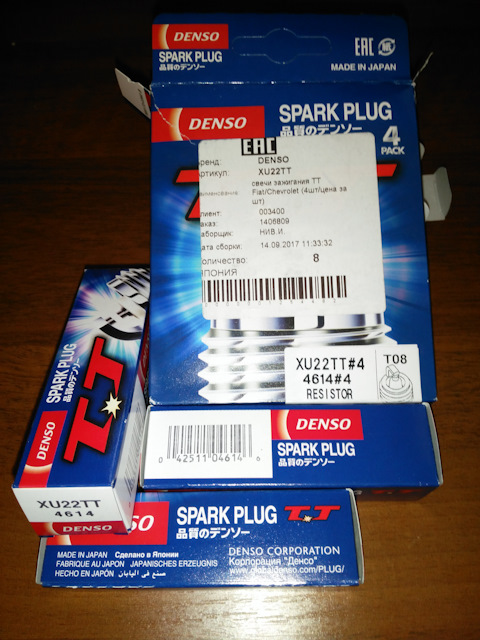 XU22TT Свеча (tt серия) xu22tt DENSO | Запчасти на DRIVE2