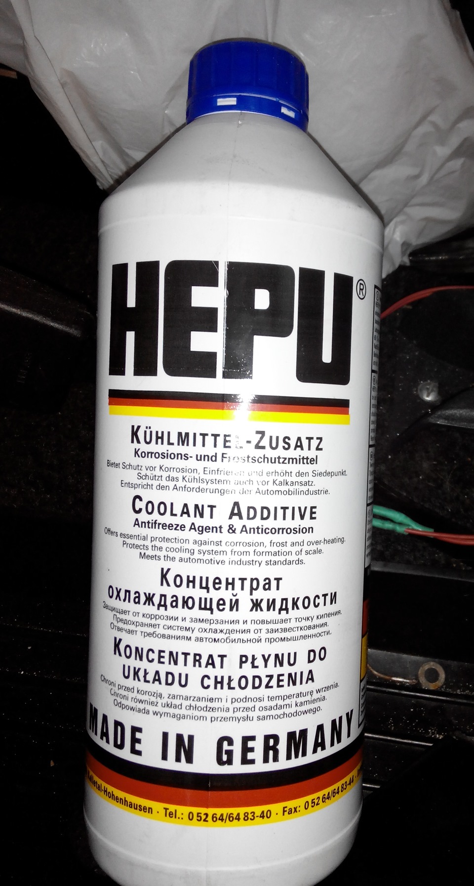 Тосол, Расширительный бачок, Крышка … — ЗАЗ 1102, 1,2 л, 2006 года ...