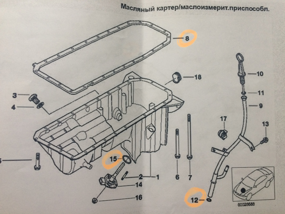 Квкг бмв е39 схема