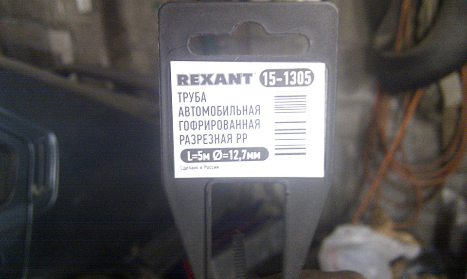 Проводка — ГАЗ 31029, 2,4 л, 1993 года | электроника | DRIVE2