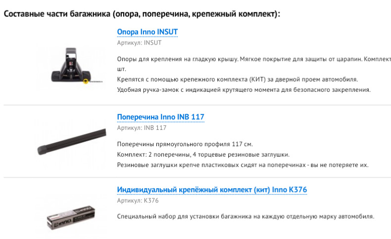 Рейлинги на крышу автомобиля тойота виш. Смотреть фото Рейлинги на крышу автомобиля тойота виш. Смотреть картинку Рейлинги на крышу автомобиля тойота виш. Картинка про Рейлинги на крышу автомобиля тойота виш. Фото Рейлинги на крышу автомобиля тойота виш