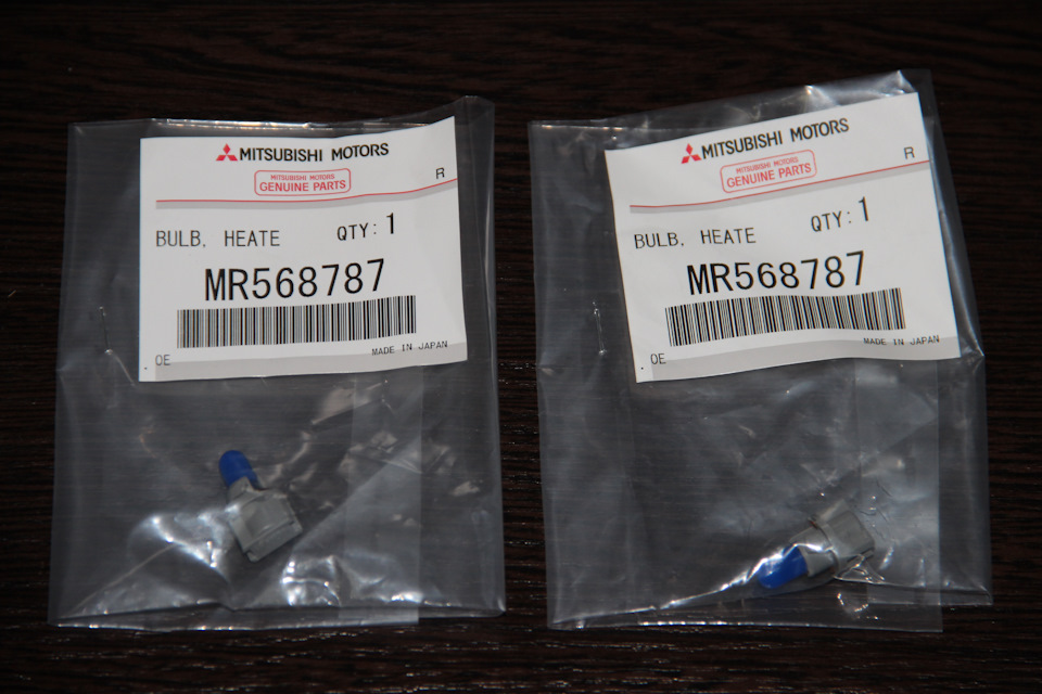 MR568787 Лампочка Mitsubishi | Запчасти на DRIVE2