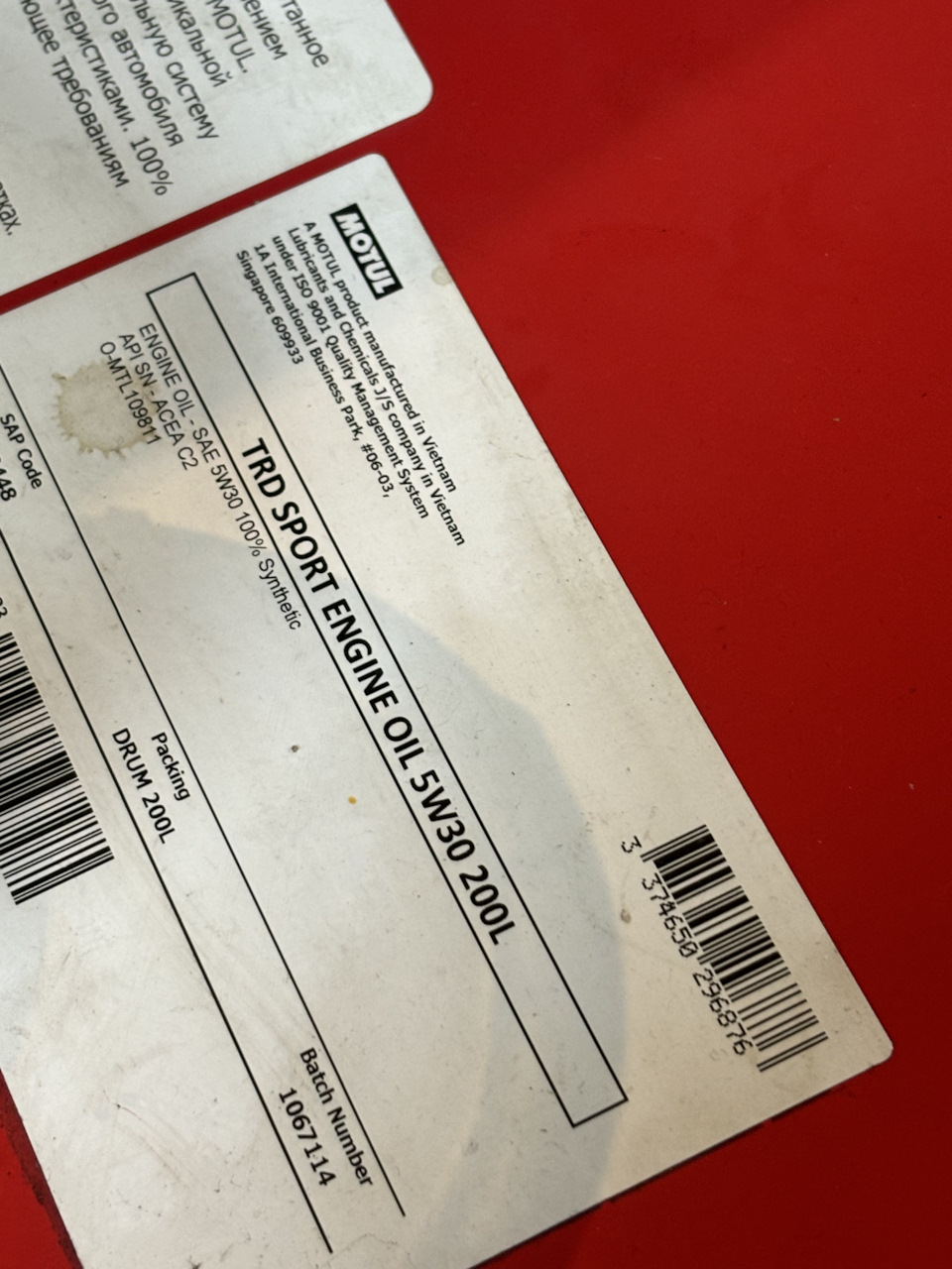 Фото в бортжурнале Subaru Forester (SG). Запчасти на фото: 1067114