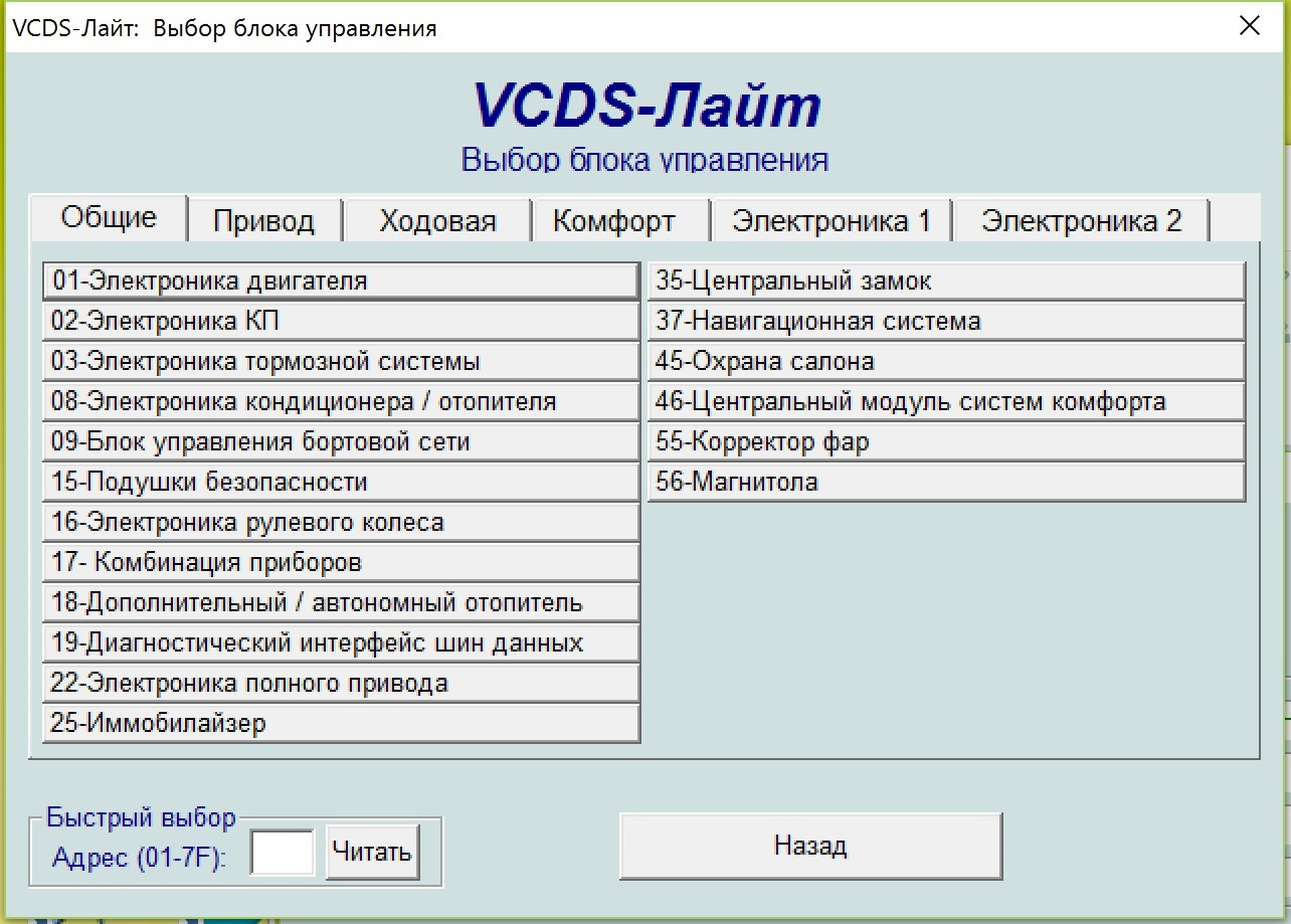 Подбор адрес