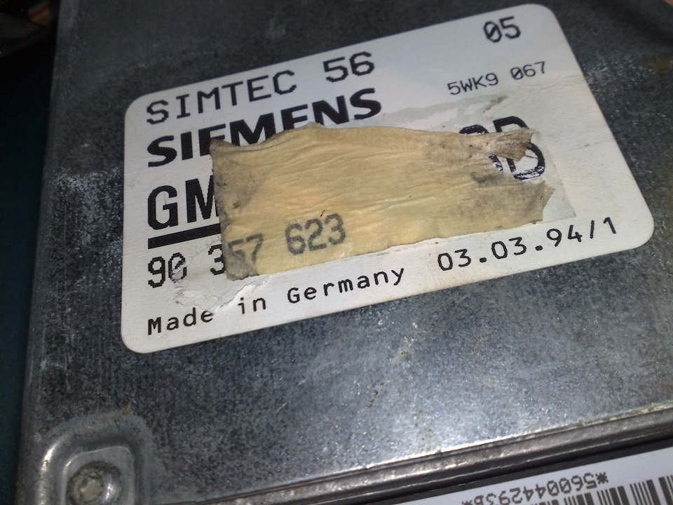 simtec 56