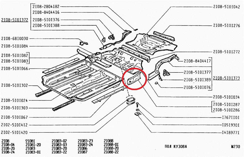 2108 схема кузова