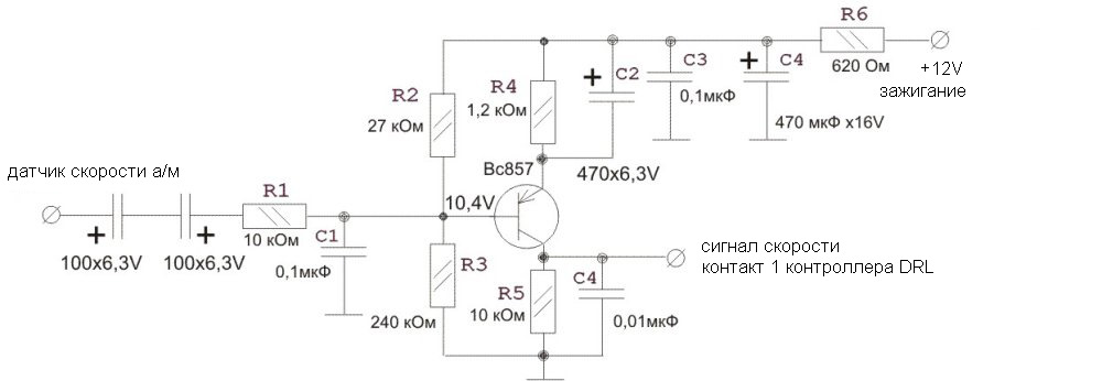 Принципиальная схема датчика скорости