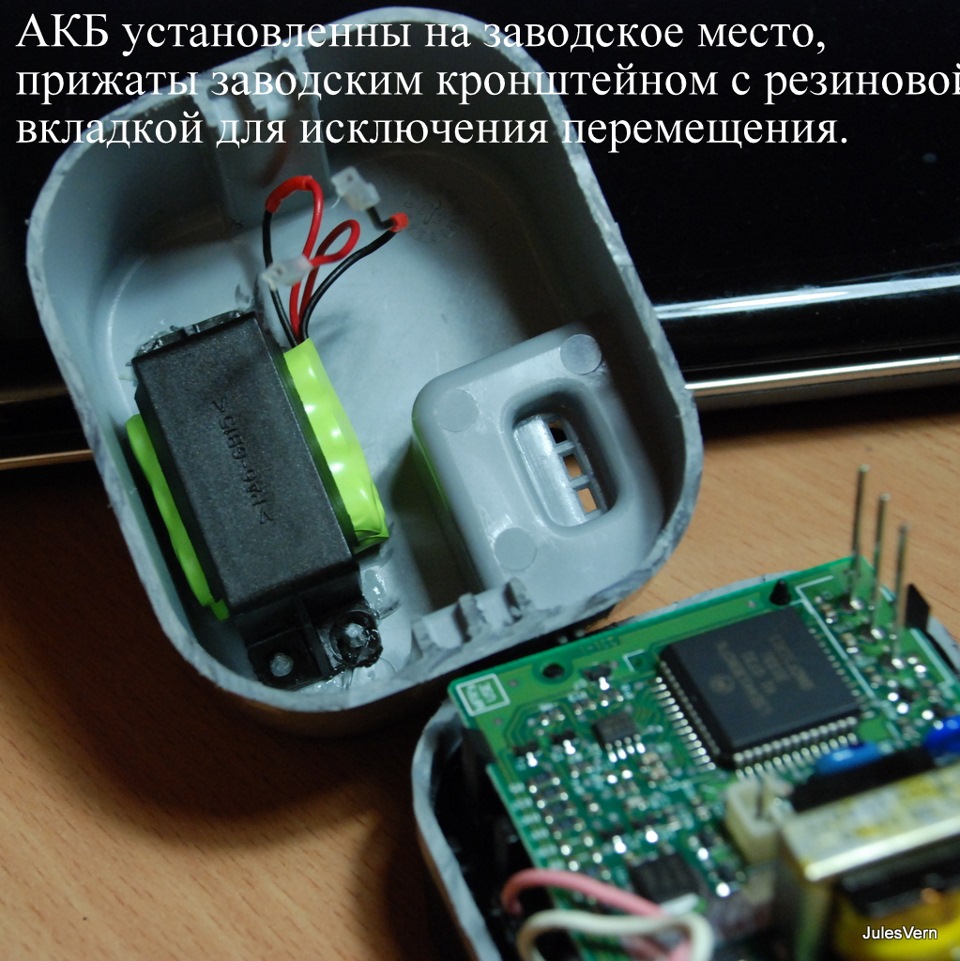 Сигнализация включается сама по себе. Сигнализация включается сама по себе