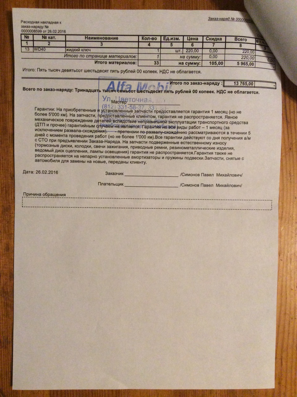 Ручник, антифриз и замена моторного масла. — FIAT Panda (2G), 1,2 л ...