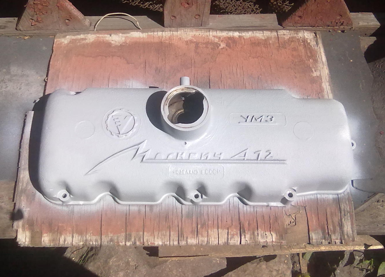 Крышка клапанов — Москвич 412, 1,5 л., 1972 года | аксессуары | DRIVE2