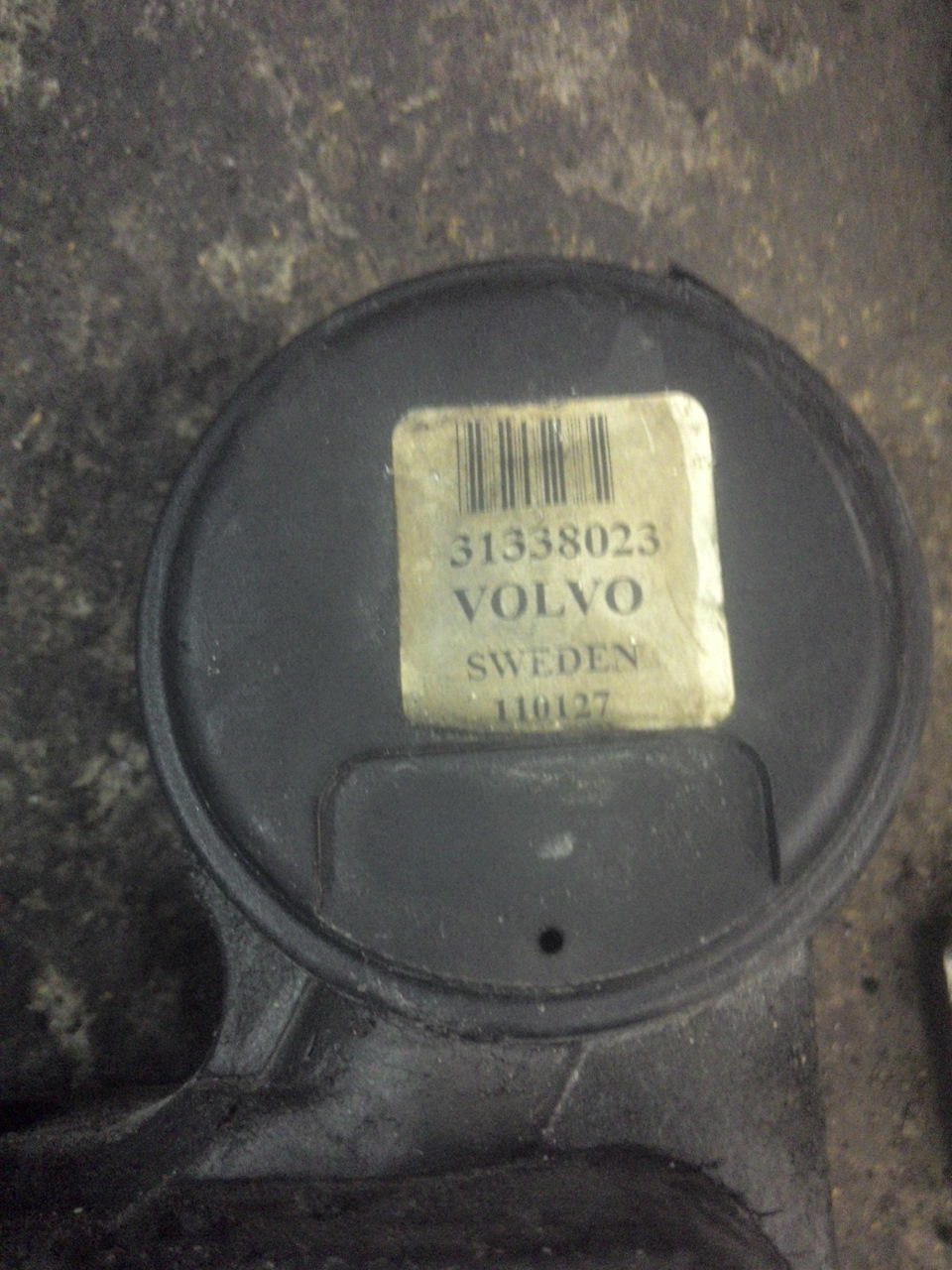 31338023 бачок вентиляции картерных газов Volvo | Запчасти на DRIVE2