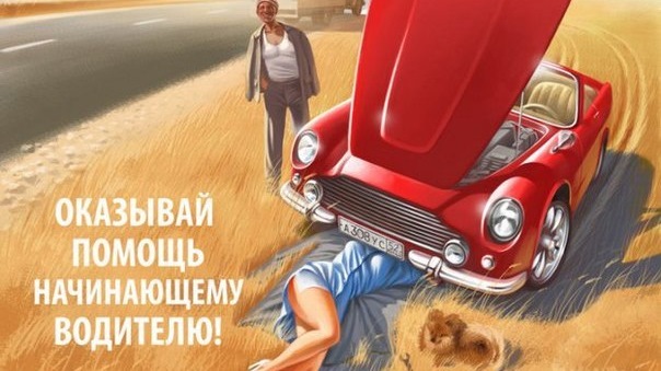Ключевые точки осмотра