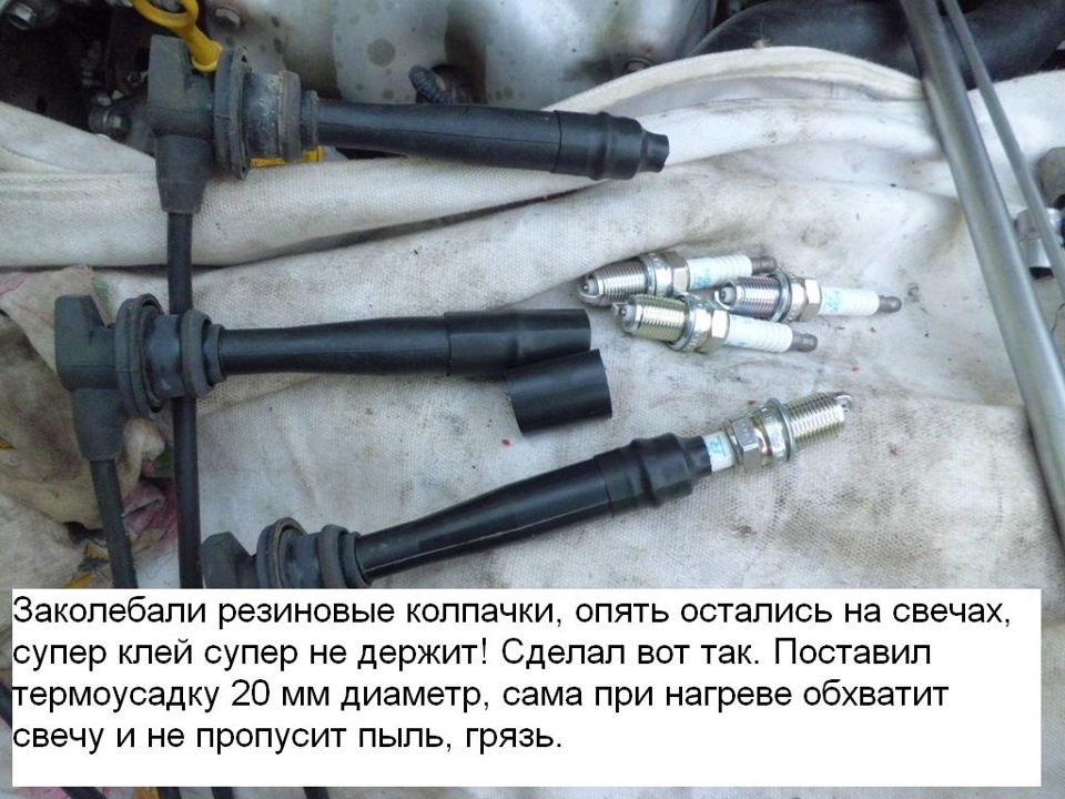 Фото в бортжурнале Hyundai Accent (2G)