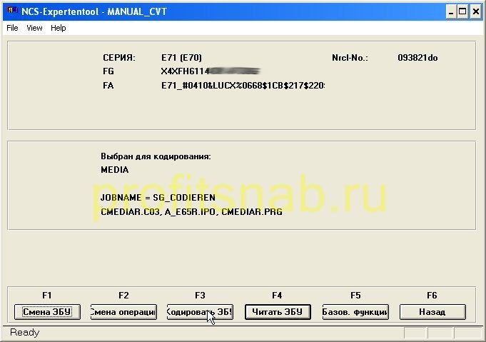 кодирование cic bmw e70. Смотреть фото кодирование cic bmw e70. Смотреть картинку кодирование cic bmw e70. Картинка про кодирование cic bmw e70. Фото кодирование cic bmw e70 кодирование cic bmw e70. Смотреть фото кодирование cic bmw e70. Смотреть картинку кодирование cic bmw e70. Картинка про кодирование cic bmw e70. Фото кодирование cic bmw e70