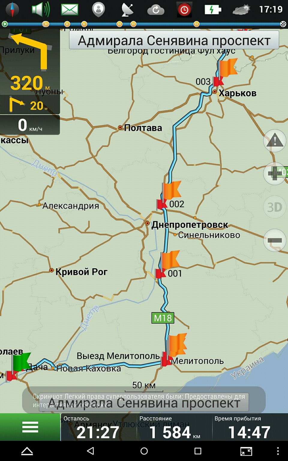 Карта между белгородом и харьковом