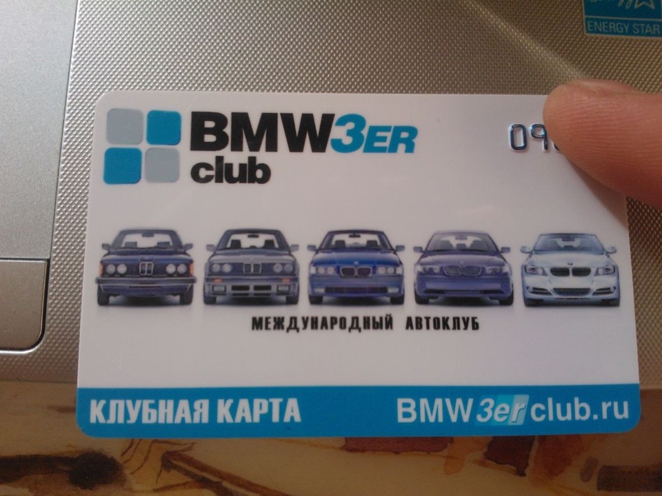 №59 Подарок на ДР от друзей с разборки \"СВАО Е36\" — BMW 3 series Coupe ...